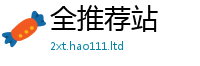 2025新澳门2025免费原料或新门内部资料免费提供大全(最新章节)